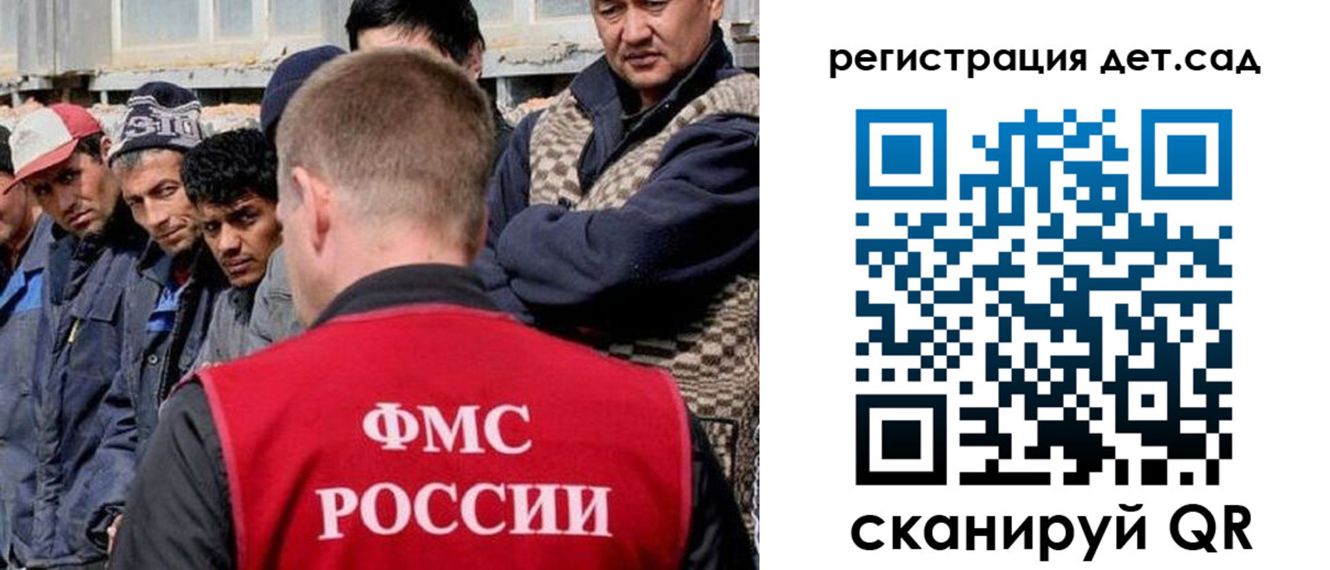 временная регистрация госуслуги в Апшеронске