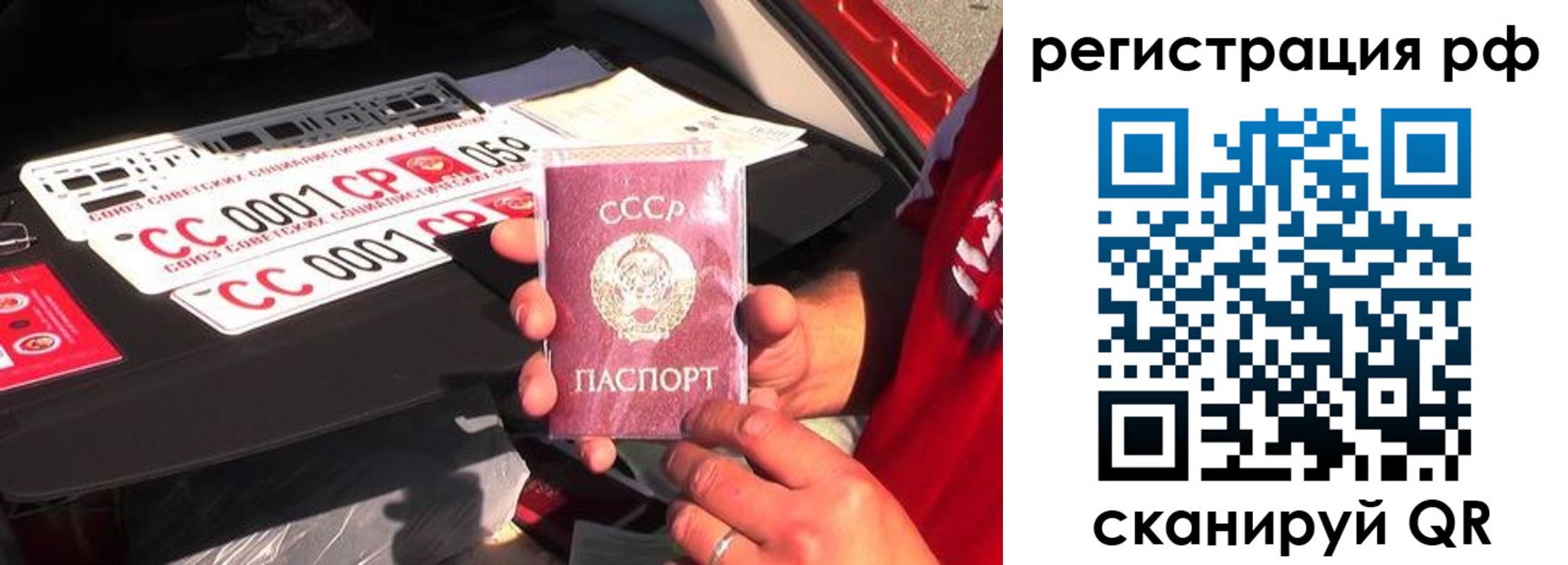 временная регистрация недорого в Апшеронске